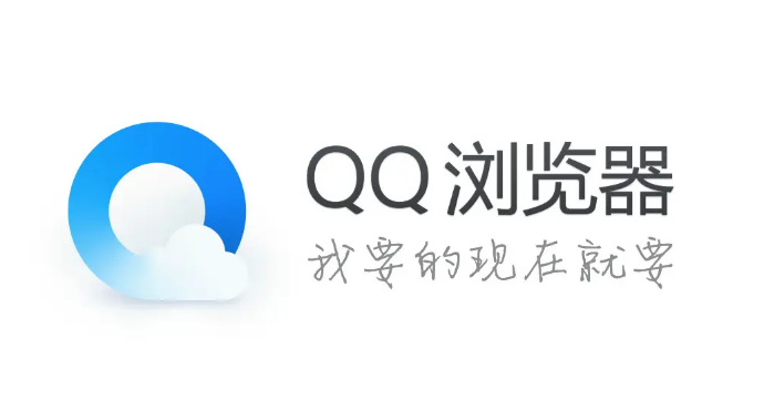 QQ浏览器收藏夹设置密码锁教程分享