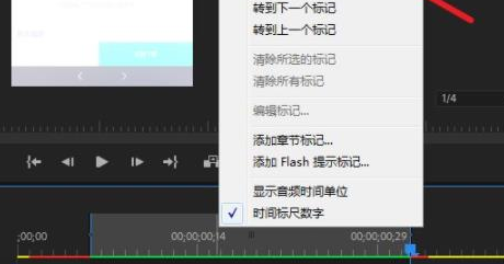 pr渲染倒放视频方法介绍