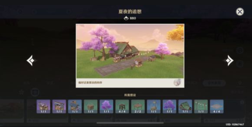 原神追想练行活动完成方法分享