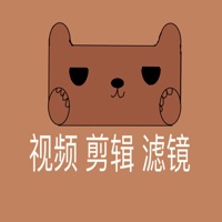 幻熊滤镜剪辑 ios版