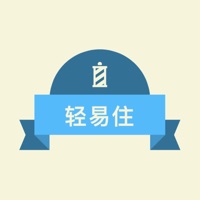 轻易住 ios版