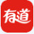 有道词典 v8.10.7.0免费版