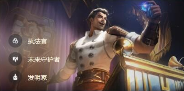 云顶之弈12.9杰斯主c精密发明家怎么玩