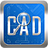 CAD快速看图 v5.16.2.84免费版