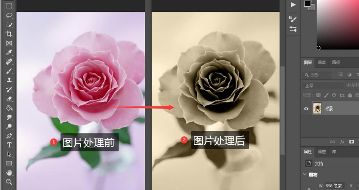 ps图层调色步骤介绍