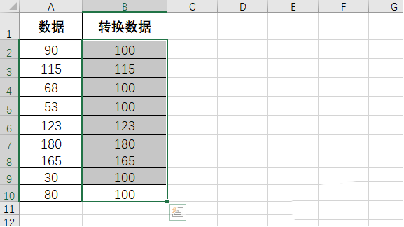 Excel替换公式使用方法介绍