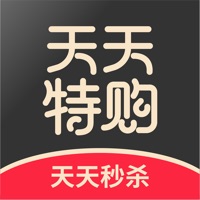 天天特购 ios版