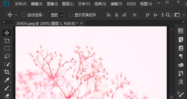 ps制作颜色叠加图层方法介绍