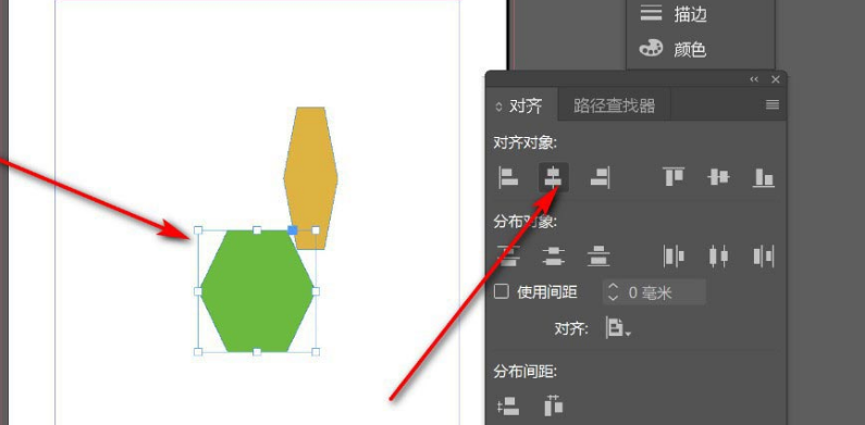 InDesign设置图像页面居中对齐方法介绍