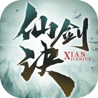 仙剑诀 ios版