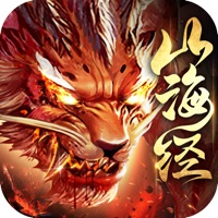 山海经凶兽录 ios版