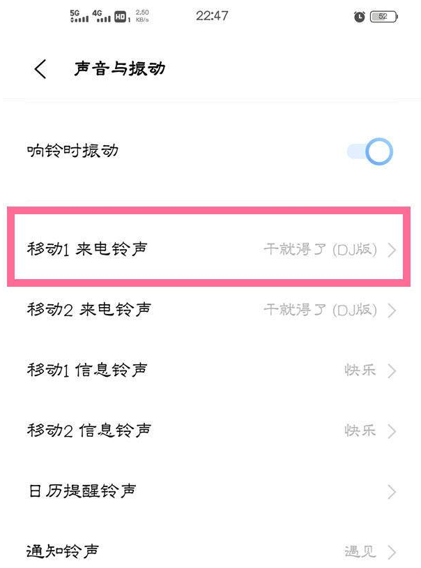 vivo来电图片怎么设置图片