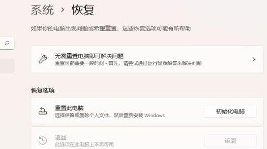 Windows11创建系统映像技巧分享