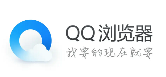 qq浏览器怎么开启自动更新