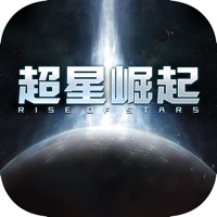 超星崛起 ios版