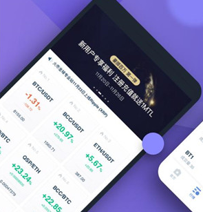 火币全球站app官网下载-火币全球站下载安装安卓版 - iefans