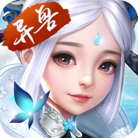 六界仙尊 ios版