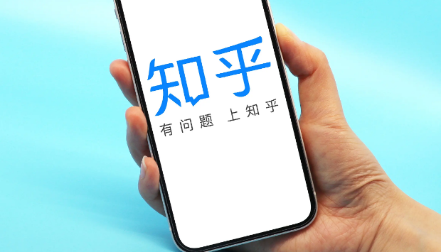 知乎下载个人信息教程分享