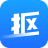 神奇全自动抠图软件 v5.1.0.468免费版