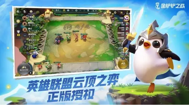 金铲铲之战巨龙之巢龙神攻略推荐