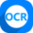 神奇OCR文字识别软件 v3.0.0.295共享版