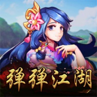 弹弹江湖 ios版