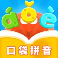 口袋拼音 ios版