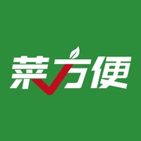 菜方便骑手端 ios版