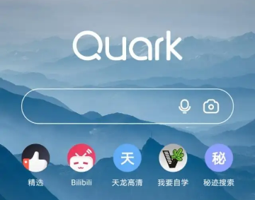 夸克浏览器文件视图样式怎样更改