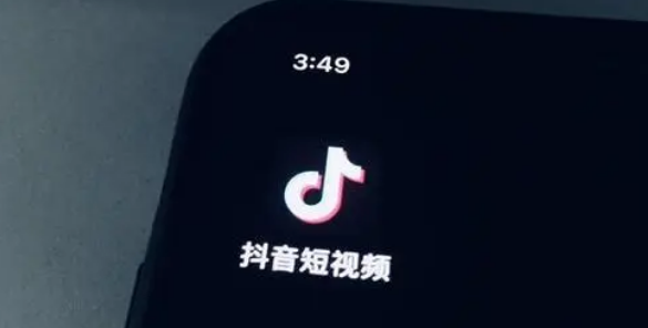 抖音设备登录管理在哪进入