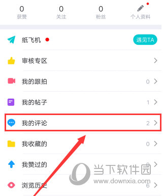 最右截图1