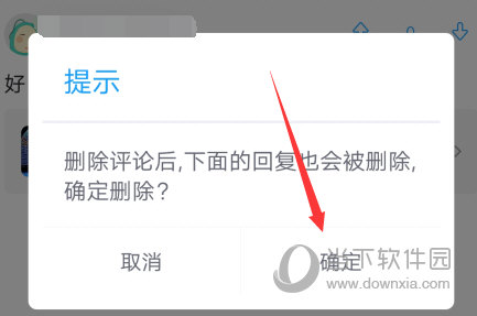最右截图4