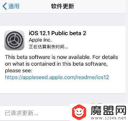 ios12.1beta2要不要升级 ios12.1beta2怎么样
