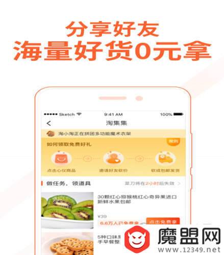 淘集集保证金怎么退？保证金退款流程详细介绍