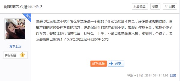 魔盟网