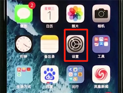 iphonexs怎么关闭旁白？旁白模式关闭方法推荐