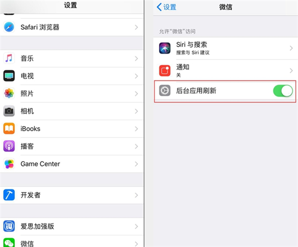iphonexs电池保养及寿命延长的操作步骤