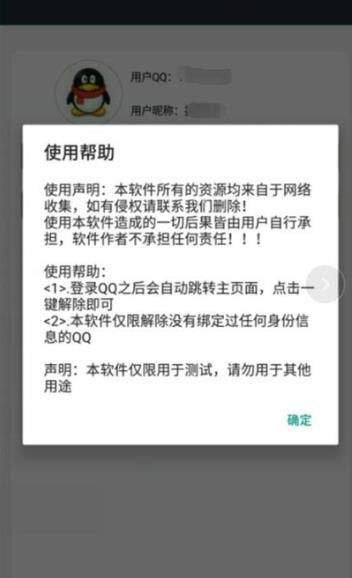 魔盟网