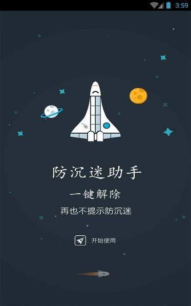 魔盟网