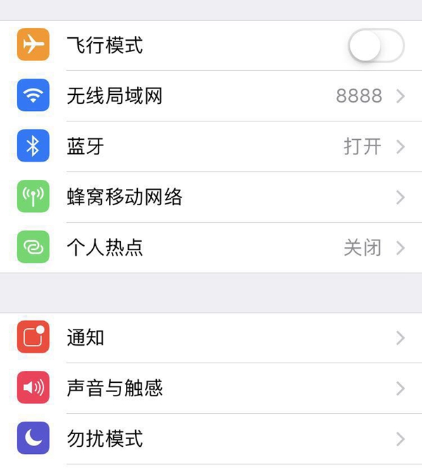 iOS12蓝牙连接不上设备怎么回事 iOS12蓝牙搜索不到设备怎么办
