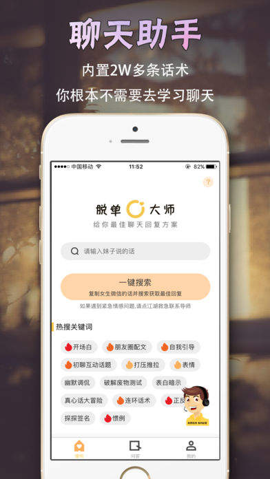 魔盟网