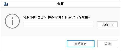 EasyRecovery