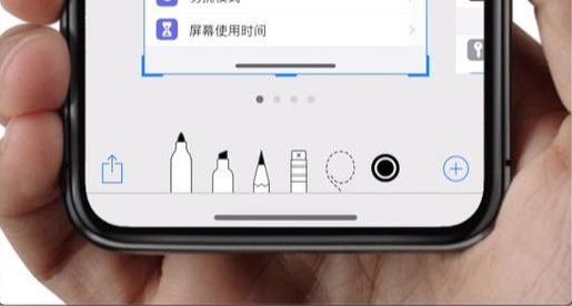iphone长截图