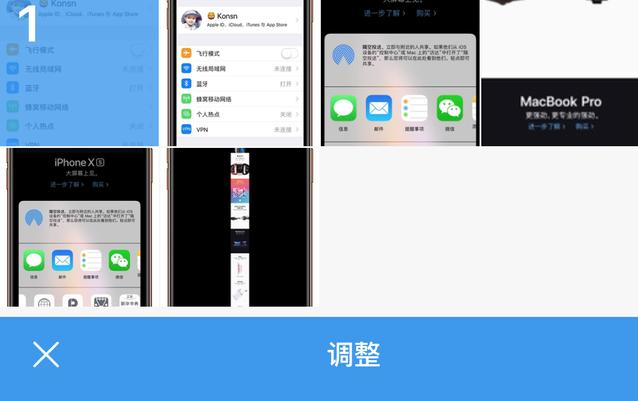 长截图