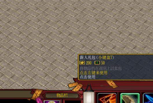 iefans网