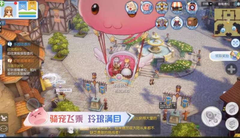 仙境传说Ro：爱如初见什么时候公测