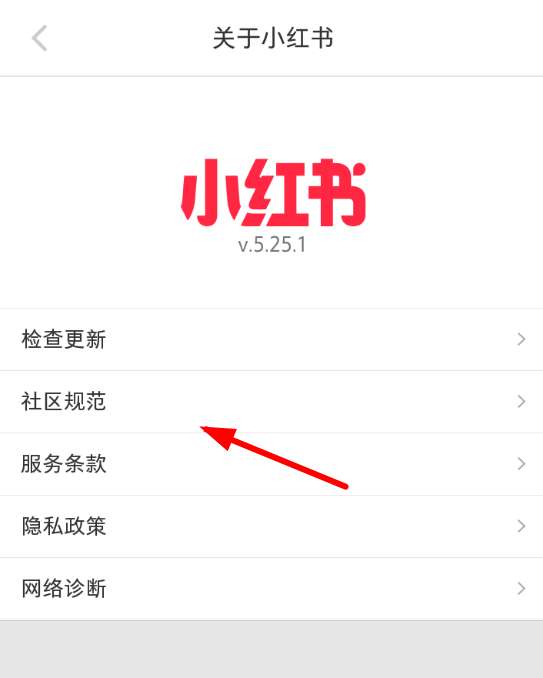 小红书笔记违规怎么办 小红书笔记为什么违规 