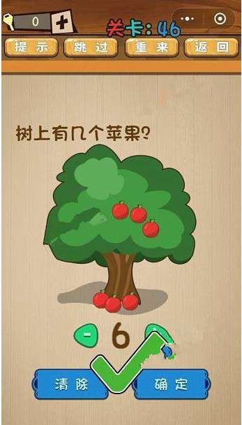 最囧脑力大乱斗答案 最囧脑力大乱斗第46-50关怎么过?