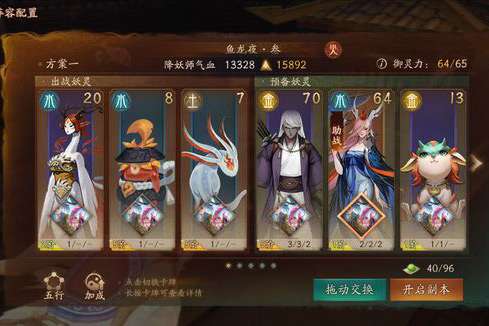 神都夜行录鱼龙夜副本攻略 鱼龙夜副本3boss怎么打?
