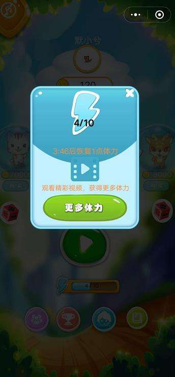 脑力逃生智力大作战体力怎么获得？无限体力怎么刷？